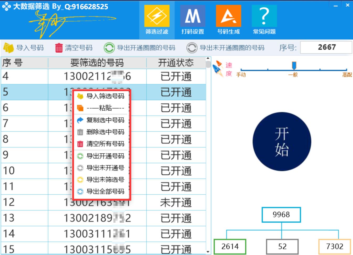 1704811387798988.jpg