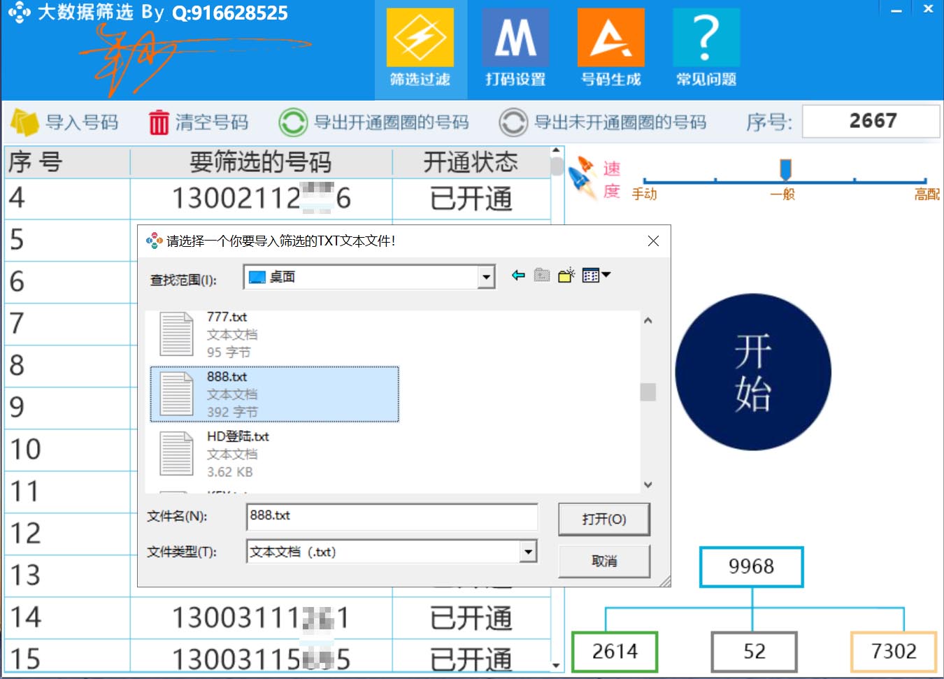 1704811388407569.jpg