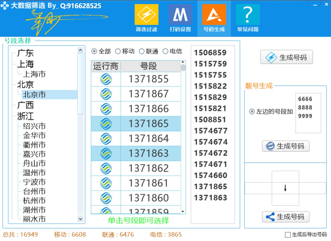 1704811388812815.jpg