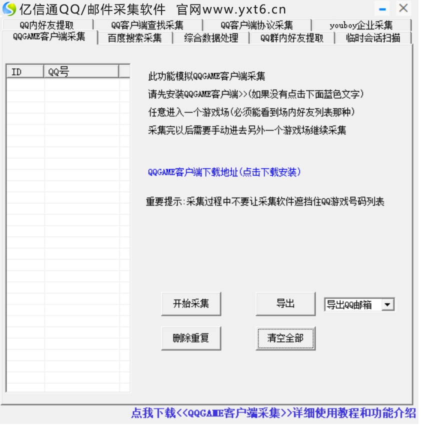 1699159472491390.png
