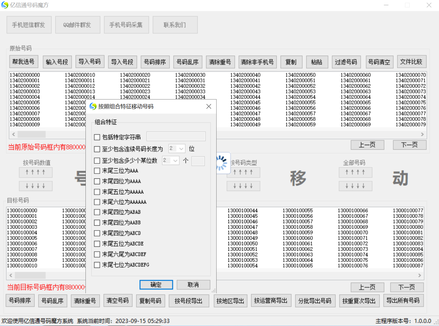 1762663283149816.png 1696235373956847.png