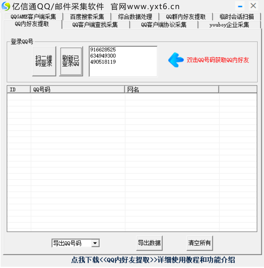 1762680858761143.png 1699159472324067.png