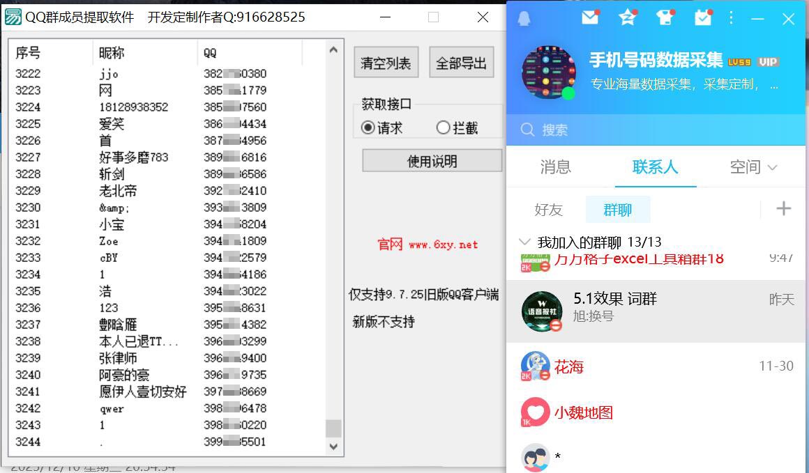 1765431181935105.jpg 2.jpg